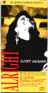 Janet Jackson - Alright